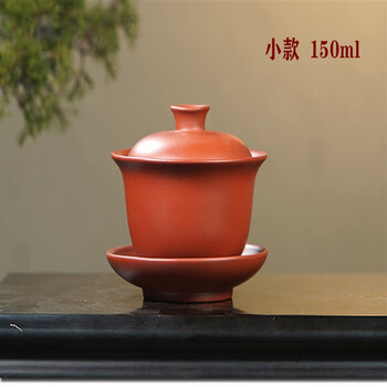 初构想宜兴紫砂盖碗宜兴紫砂大号盖碗大红袍朱泥敬茶杯三才泡茶碗家