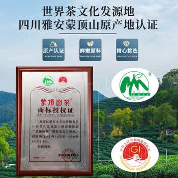 羽信蒙顶甘露四川明前绿茶茶叶特一级蒙顶山茶高山茶自已喝罐装半斤
