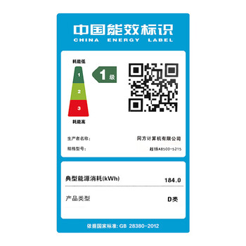 清华同方（THTF）超扬A8500商用办公台式电脑整机(13代i5-13400 16G 512G+1T 五年上门 内置WIFI )23.8英寸