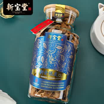 岭南新宝堂（HWM）岭南新会陈皮特产泡茶十年陈皮福泓瓶250克