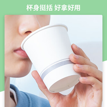 得力（deli）200ml一次性纸杯 竹浆纸加厚杯子/水杯 商务纸杯 100只装 19210