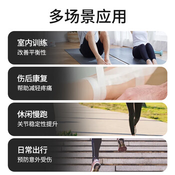LP超薄运动脚踝护具护踝防崴脚脚腕扭伤恢复儿童舞蹈成人护脚踝绑带