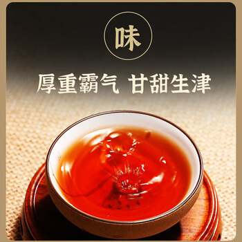 普洱茶（PUER）五年老班章七子饼茶357g地标品牌云南古树茶叶过年年货送长辈送礼