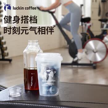 瑞幸咖啡元气弹系列2.0即溶咖啡-Mix18 RX0006 3风味混合装 2.3g*18颗/盒 瑞幸咖啡元气弹系列2.0即溶咖啡-Mix18 RX0006 3风味混合装 2.3g*18颗/盒