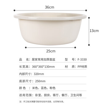 本迪大号加厚洗脸盆36cm三只装洗脸盆洗菜盆洗脚盆学生塑料盆泡脚盆