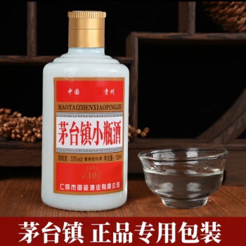 芧台镇小瓶酒价格报价行情- 京东
