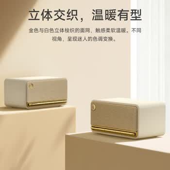 漫步者（EDIFIER）M230 高保真复古蓝牙便携音箱 桌面木质音响 立体声环绕 超长续航 贝母白 毕业礼物