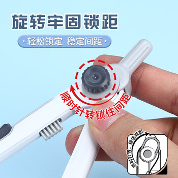 晨光（M&G）2B锁距圆规ACS908C2金属自动铅笔圆规学生用数学几何考试专业绘图画图标准圆规【加100根铅芯】