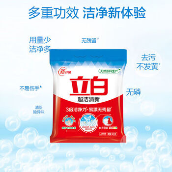 立白超洁清新强效去油污无磷型洗衣粉408g*16袋 整箱装