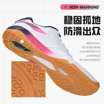 李宁（LI-NING）乒乓球鞋男女款专业防滑耐磨缓震运动鞋 林高远同款-白/蓝/粉 37