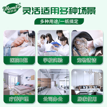 唯依美3000克压花月子纸2160张卫生纸散装医院B超刀切纸 整箱销售VF7250