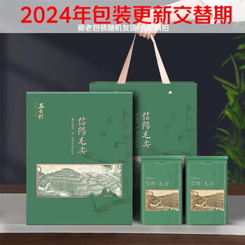 五云村2025新茶绿茶信阳毛尖茶叶特级明前嫩芽精美礼盒装春茶送礼物250g
