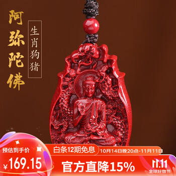 9w608｜全部うまくいく｜霊符 護符 御守 お守り 御札 存じ 祈祷