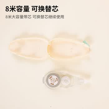 国誉（KOKUYO）Littlewoods系列原纸色替芯式修正带修改带涂改带 花蕊黄 一个8米 WSG-TWNT3508LS