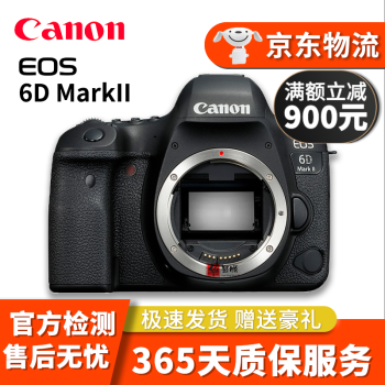 佳能相机6d2价格报价行情- 京东 佳能相机6d2价格报价行情- 京东