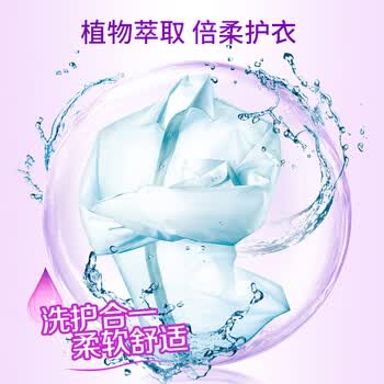 活力28山茶花洗衣液2kg*2袋+薰衣芬芳洗衣液2kg*2袋实惠装家用洗衣液