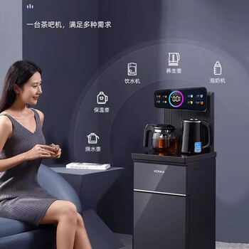 康佳（KONKA）茶吧机遥控下置式家用双出水数显冲奶水壶饮水机KY-LRH08（冰热升级款）