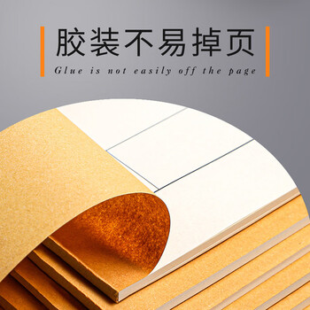 易利丰（elifo）安全日志本10本装16开记录本日记本 建筑工地工程工作企业单位安全员进度笔记