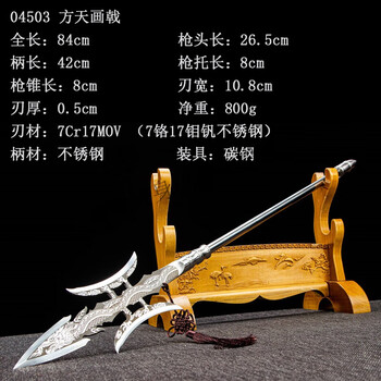 九环大刀型号规格- 京东