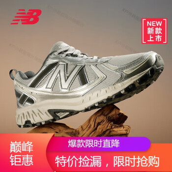 New balance hot sale mt41 v5