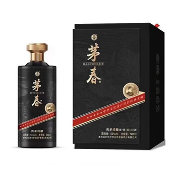 ▲未開栓 貴州茅台集団 富貴萬年 52度 500ml ケース付き 小米有品