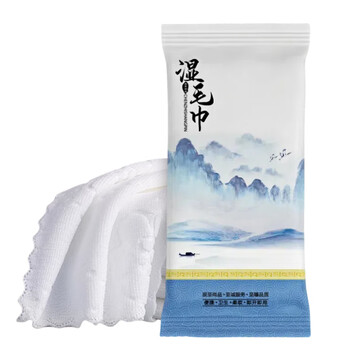 辰至尚品商用高级湿毛巾加厚款酒店餐饮清洁湿巾50包独立装一次性湿毛巾