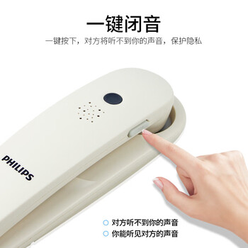 飞利浦(PHILIPS）电话机座机 固定电话 办公家用 壁挂机 桌壁两用 免电池  一键拨号TD2801白色