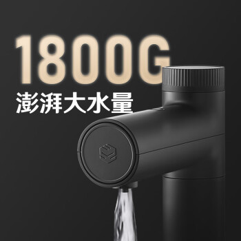 352加热净水器25款1800G常温出水4.6L/min 反渗透直饮即热400G通量净热一体机【家电政府补贴】A418H