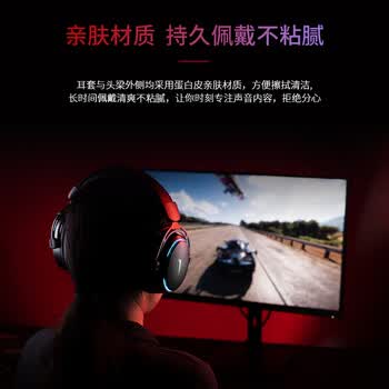 联想（Lenovo）(Lenovo)  X370 USB7.1声道 RGB游戏耳机电竞耳麦头戴式电脑耳机 带线控 黑色 畅玩黑神话悟空