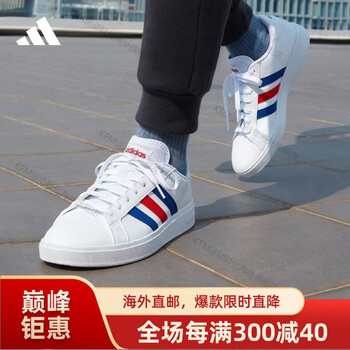 阿迪达斯adidasgrandcourt休闲网球文化板鞋小白鞋男轻运动白蓝红39