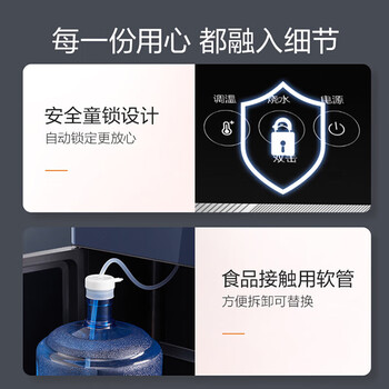 苏泊尔（SUPOR）茶吧机饮水机大屏显温 五段智能控温 双壶双出水童锁保护立式多功能泡茶机 蒸汽挡板SW-CBJ07
