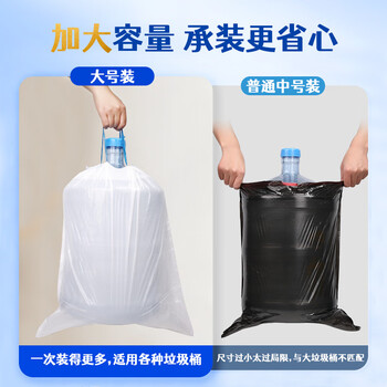 惠造MAX抽绳手提垃圾袋180只1.2丝55*50cm加厚大号办公室家用厨房打包