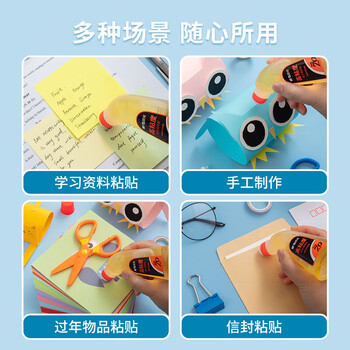 晨光（M&G）70ml高粘度弯头液体胶学习办公通用胶水学生手工黏胶办公用品AWG97038 3个装