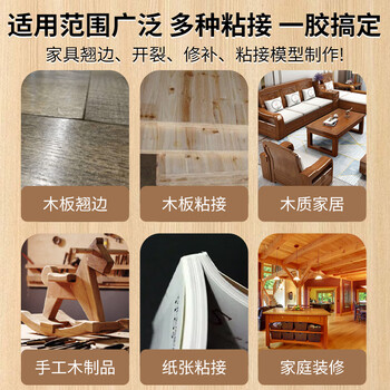 银背木工木头胶水 木材专用强力胶白乳胶粘合剂修复木家具实木地板桌子 400g/瓶