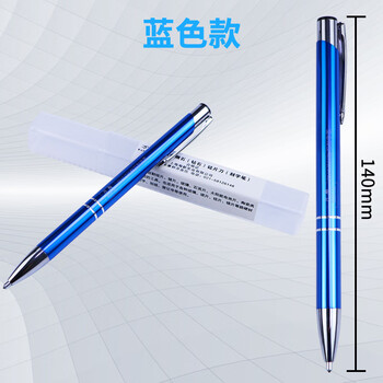 万淘金刚石硅片刀切割薄玻璃晶圆载盖玻片钻石刻字笔实验室划线笔蓝色