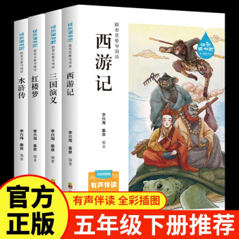 三国侯爵等级品牌及商品- 京东