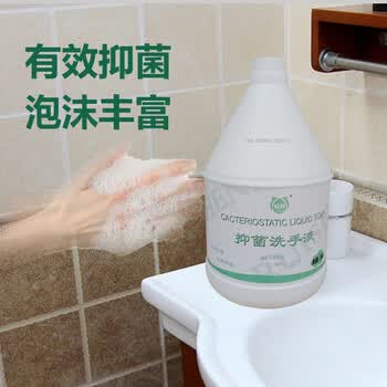 锐神抑菌洗手液3.8kg*4桶消毒级食品行业酒店学校餐厅补充装无色素