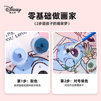 迪士尼（Disney）数字油画diy手工填涂色动漫卡通人物儿童数字油画卡通画尼克疯狂动物城周边文具礼盒女孩生日礼物