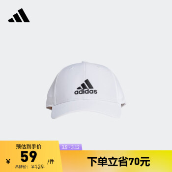 adidas 帽子冬型号规格- 京东