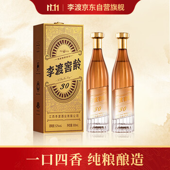 【新品】李渡酒 52度　500ml 新品】李渡酒 52度 500ml