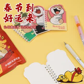 齐心（COMIX）小狗蛇文具礼袋 文具盲盒套装 小孩初高中学生伴手礼开学/毕业礼物福袋套装礼盒 YGCS0223