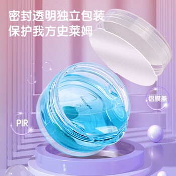 得力(deli)3杯装透明水晶泥手工DIY玩具橡皮泥粘土彩泥解压史莱姆泡泡泥起泡胶六一儿童节生日开学礼物 得力(deli)3杯装透明水晶泥手工DIY玩具橡皮泥粘土彩泥解压史莱姆泡泡泥起泡胶六一儿童节生日开学礼物