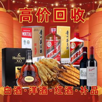 五粮液虫草酒价格报价行情- 京东
