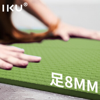 IKU初学者瑜伽垫加厚加宽加长防滑专业运动健身隔音垫子80*8mm绿色 IKU初学者瑜伽垫加厚加宽加长防滑专业运动健身隔音垫子80*8mm绿色