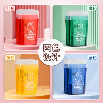 晨光【20个】卷笔刀小学生专用幼儿园便携小型便携款转笔刀刨笔器学生旋笔刀手动铅笔刀FPS91202