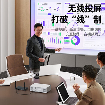 毕亚兹 企业级无线投屏器 USB一键无线投屏同屏 电脑手机平板HDMI高清传输器传电视投影仪显示器 R50 毕亚兹 企业级无线投屏器 USB一键无线投屏同屏 电脑手机平板HDMI高清传输器传电视投影仪显示器 R50