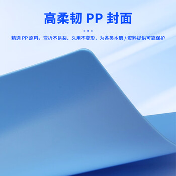 三木（SUNWOOD）20页标准型资料册 蓝色 F20AK