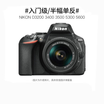 尼康d5300图片图片