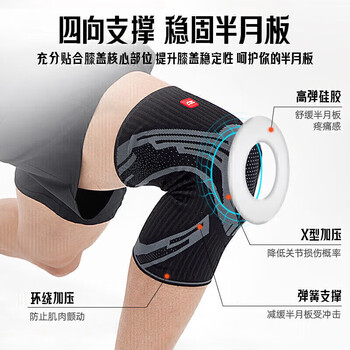 李宁护膝运动跑步保暖老寒腿半月板损伤篮球膝盖护具羽毛球登山爬楼梯 李宁护膝运动跑步保暖老寒腿半月板损伤篮球膝盖护具羽毛球登山爬楼梯