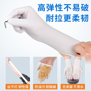 英科医疗（INTCO）一次性手套医用丁腈100只L码加厚款实验室家务洗碗防护劳保手套